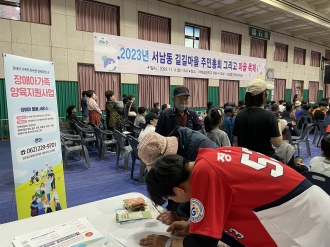 서남동 마을축제 참여! 사진