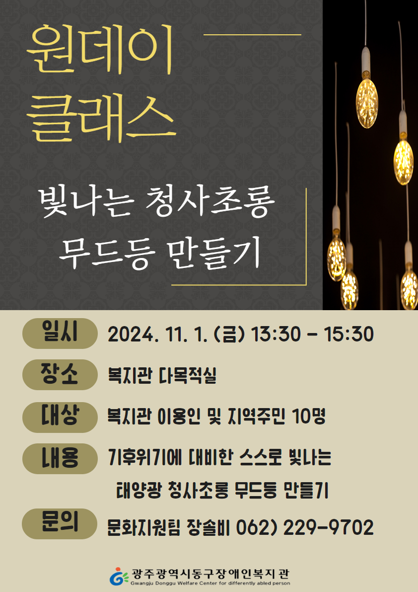 붙임2. 홍보물.jpg
