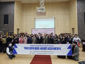 고령장애인 지역사회 돌봄체계 구축을 위한 복지공작소 '... 사진