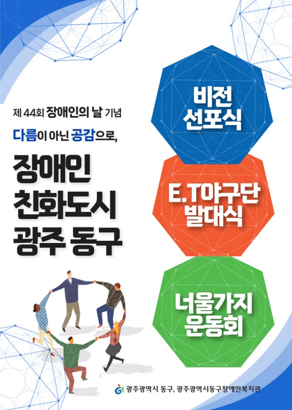 외벽현수막 시안 (1).jpg