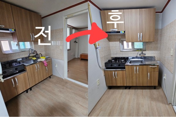 산수빌리지 청소 진행 (5).jpg