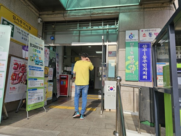 행정업무지원 (2).jpg