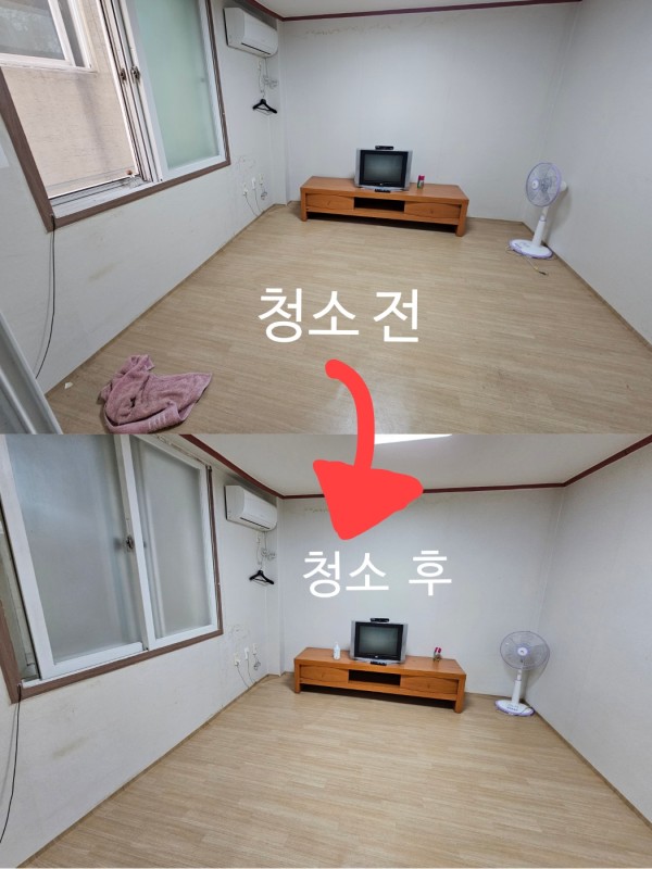 산수빌리지 청소 진행 (2).jpg