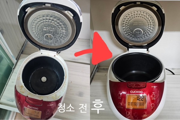 산수빌리지 청소 진행 (4).jpg