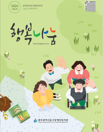 스크린샷 2024-07-30 141948.png