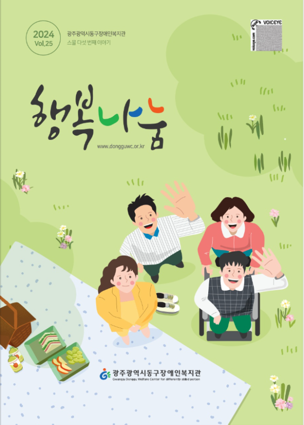 스크린샷 2024-07-30 141948.png