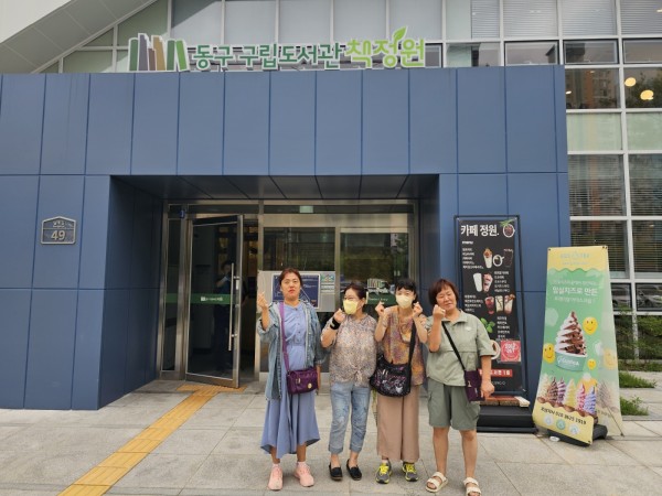 24.07. 자조모임 (15).jpg