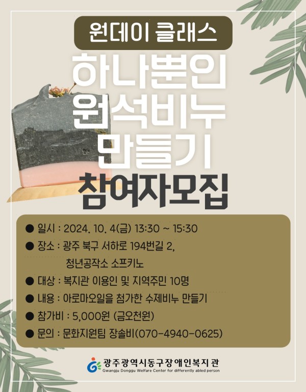 붙임2. 홍보물.jpg