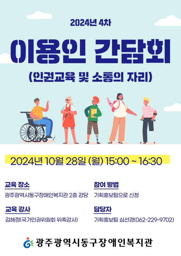 2. 홍보 포스터.jpg