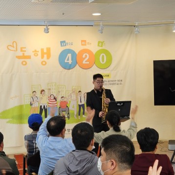 복지관 상설공연.jpg