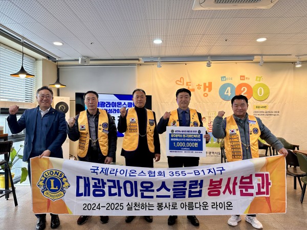 후원금전달식 사진 (4).jpg