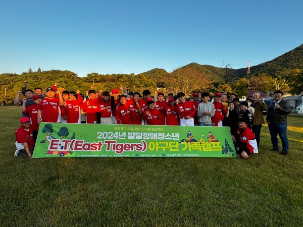 e.t야구단 가족캠프.jpg