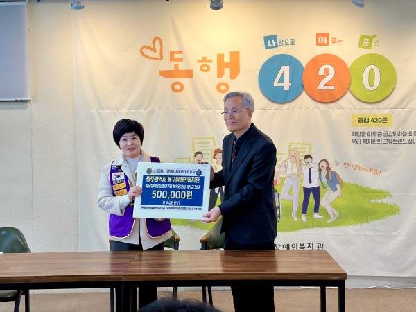 후원금전달식 사진 (10).jpg