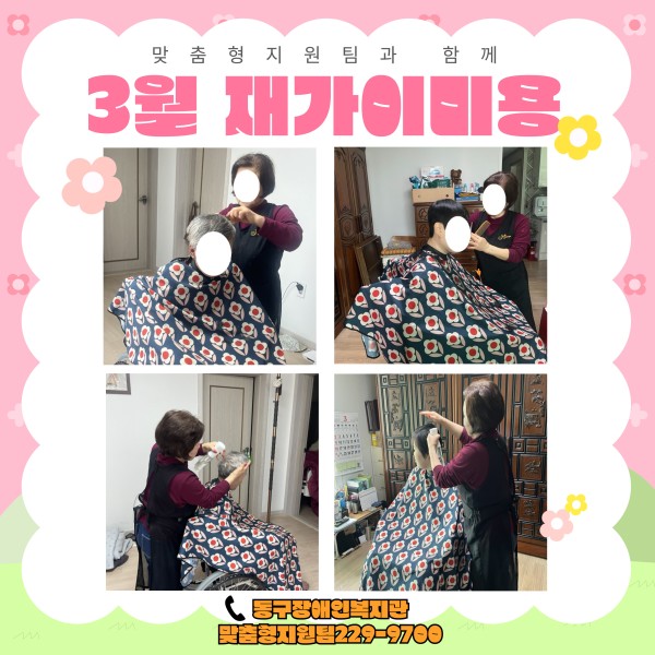 제목을-입력해주세요_-001 (1).jpg