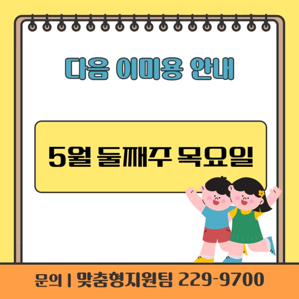제목을 입력해주세요_-003.jpg
