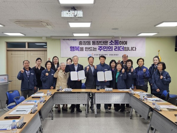 1. 충장동 통장단 협약사진.jpg