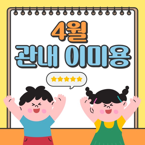 제목을 입력해주세요_-001.jpg