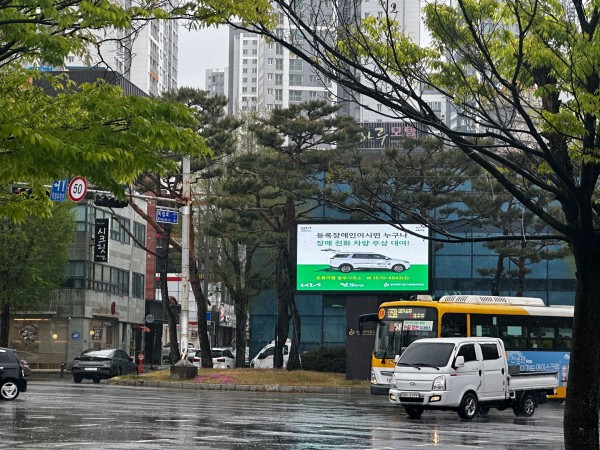 초록여행 홍보영상 전광판 송출 2.jpg