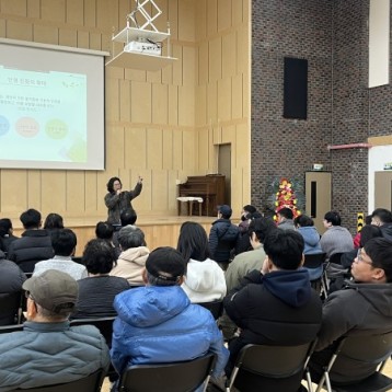 4차 이용인 간담회 및 인권교육 이미지