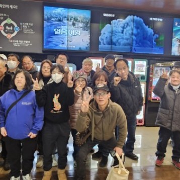 1차 문화관람 '하트맨' 이미지