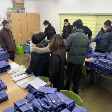 무게만큼 쌓인 경험, 직업훈련생의 설 명절 준비 이야기 첨부 이미지 1