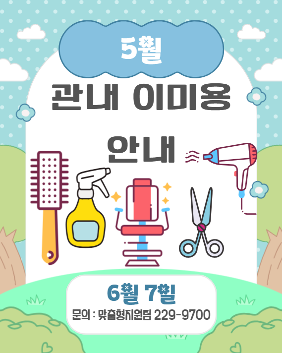 6e2009c8c6cc32cc27494fc72dc71daa_1778833133_3875.png
