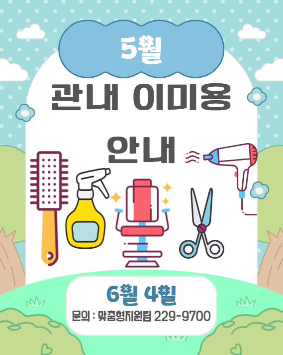 0a847da0a9de5de0ea90bd5bd2f45eab_1779763884_746.png