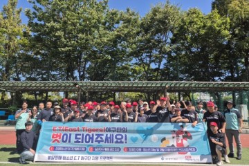 2026년 E.T야구단 여름방학 집중훈련 게시물 첨부 이미지