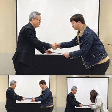 동구장애인복지관 내부승진 및 신규직원 임명장 수여식 이미지