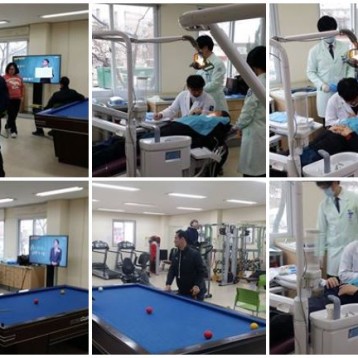 2월 4일 치과진료 서비스 진행 이미지