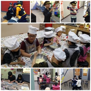 야외활동 멘토링 진행 이미지