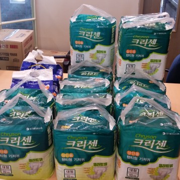 20팩의 기저귀 후원 이미지