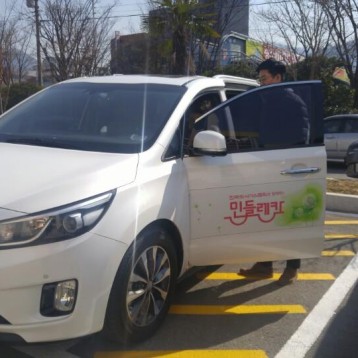 광주광역시재활협회에서 민들레카 대여 이미지