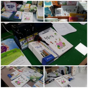 동구지역 내 동주민센터 방문 이미지