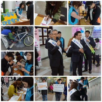 동구청에서 장애인식 개선 캠페인 진행 이미지