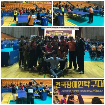 광주광역시장배장애인탁구대회 2등 이미지