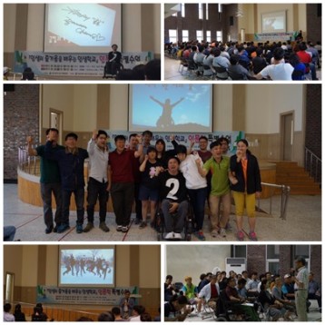 「인생의 즐거움을 배우는 인생학교」 인문학 특별수업 진행 이미지