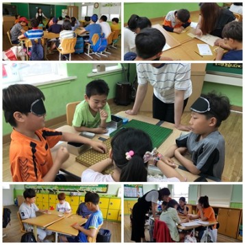 서석초등학교 장애인식체험교육 진행 이미지