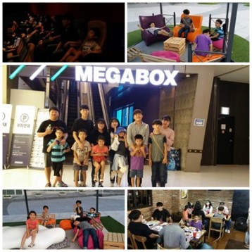 7월 27일 비장애 자녀 멘토링 4차 야외활동 진행 이미지