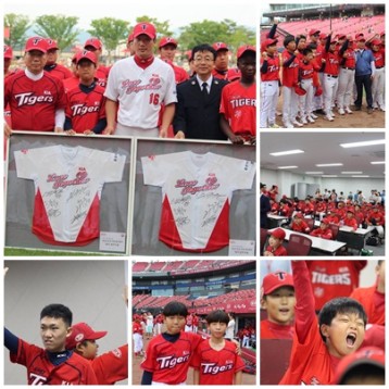 7월 22일 동구장애인복지관 E.T야구단 기부금 전달식 이미지