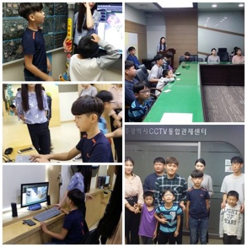 9월 15일 멘토링 야외활동 진행 이미지