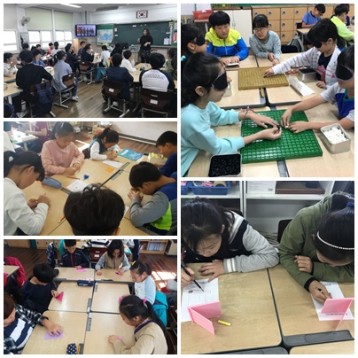 남초등학교 장애인식개선 교육 진행 이미지