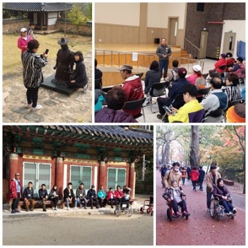 11월 3일 재가 이용인 전체 나들이 진행 이미지