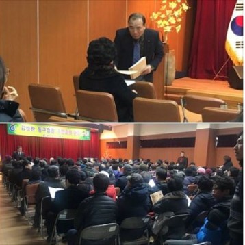 동구청 주민과의 대화 참여 이미지