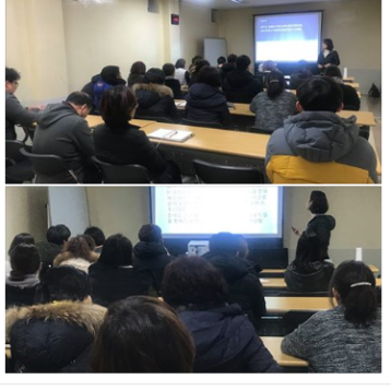 1차 직원교육(전달교육) 진행 이미지