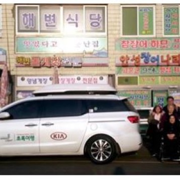 초록여행 5월 경비지원 여행 신청 이미지