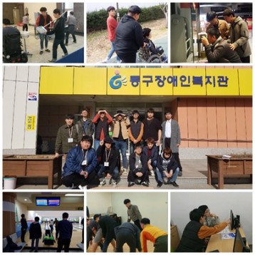 3월 사회복무요원 현장실습 진행 이미지