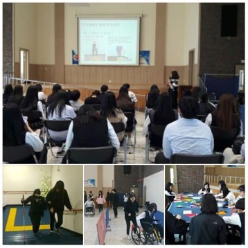 5월 4일 장애인식개선 체험교육 진행 이미지