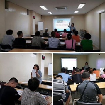 인권교육 진행 이미지