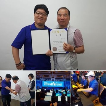 한마음 ICT 경진대회 지역예선 지체장애인부분 1등 수상 이미지